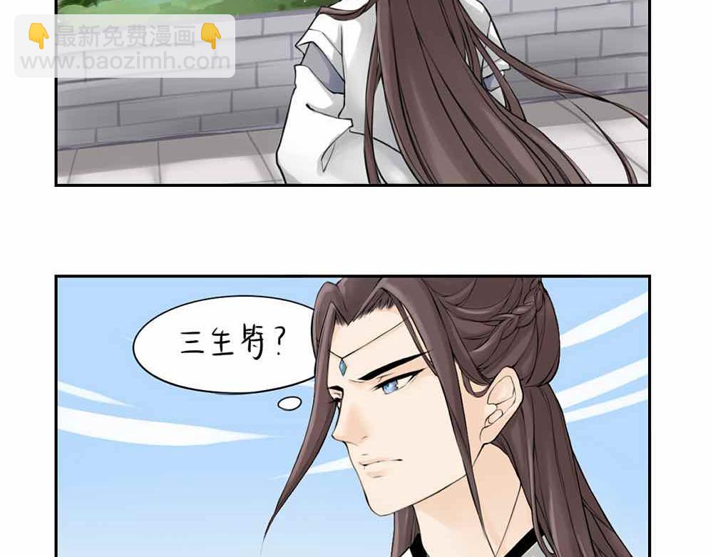 第9话 我的小牛奶&hellip;死掉了(1/2)-第10话