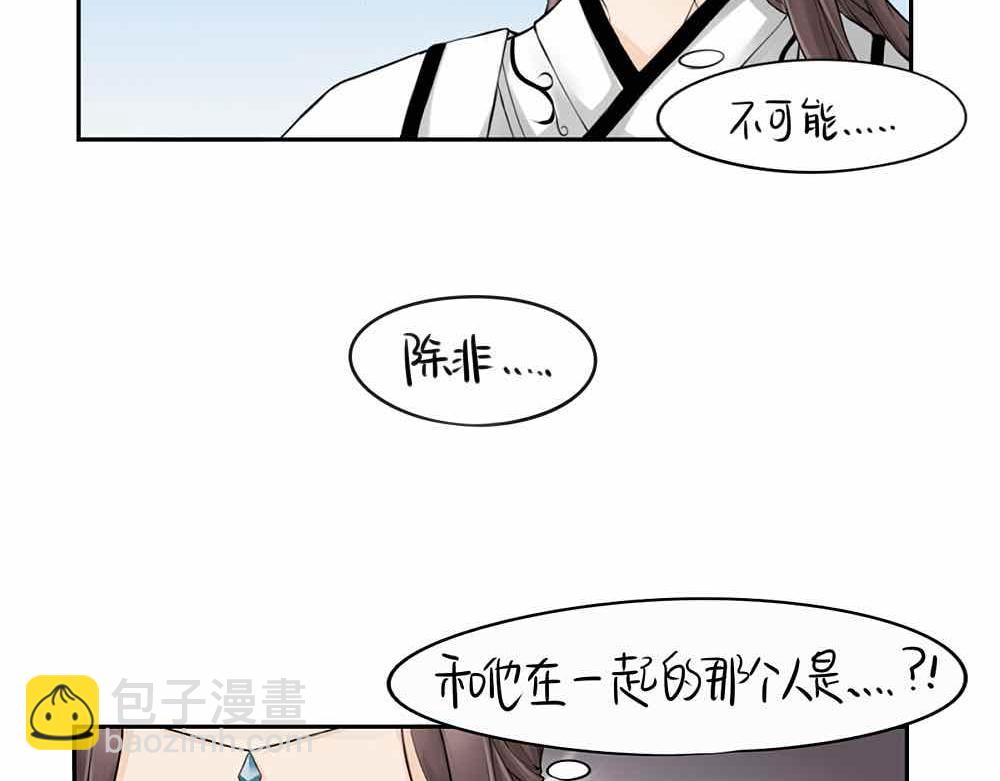 第9话 我的小牛奶&hellip;死掉了(1/2)-第10话