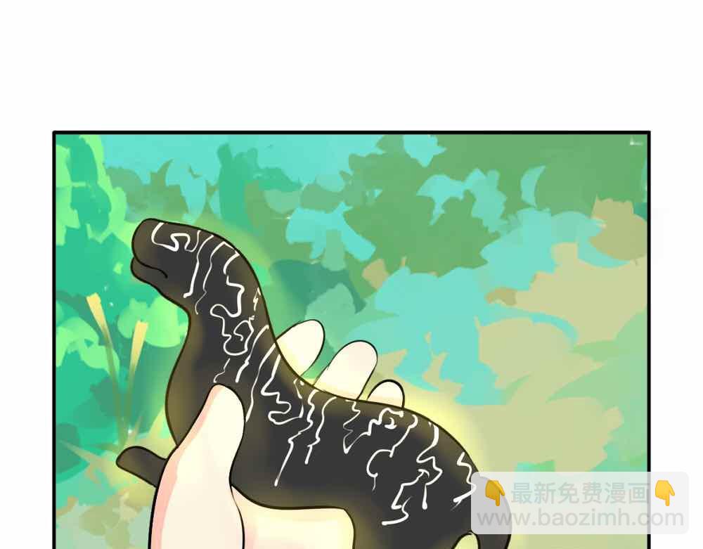 第9话 我的小牛奶&hellip;死掉了(1/2)-第10话