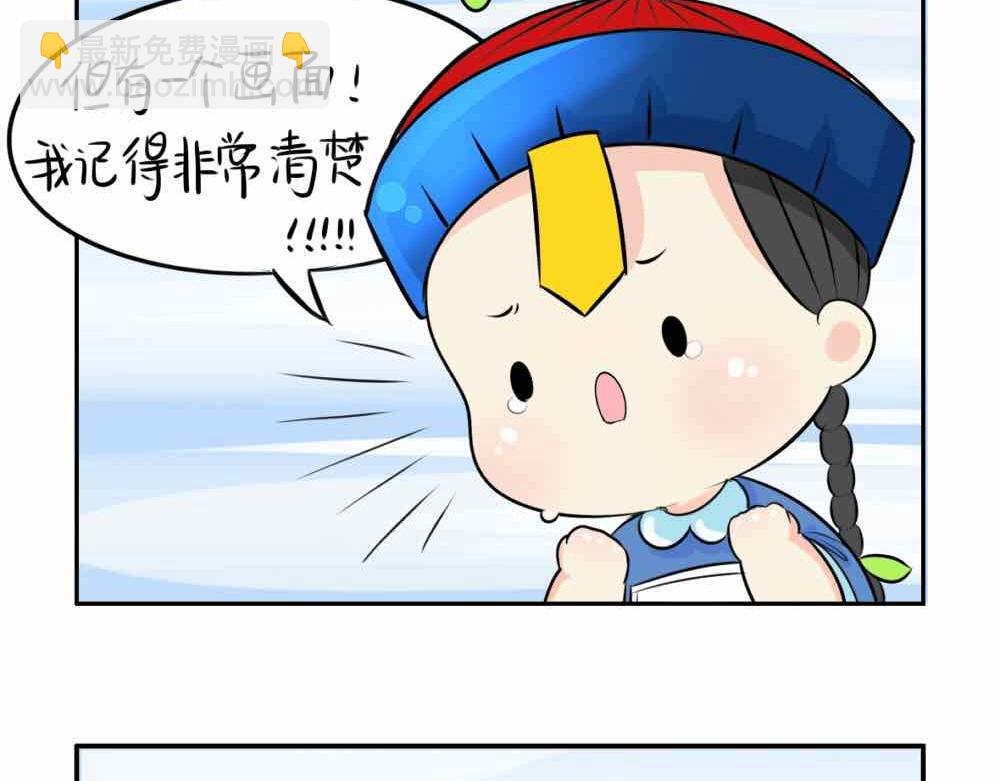 第9话 我的小牛奶&hellip;死掉了(1/2)-第10话