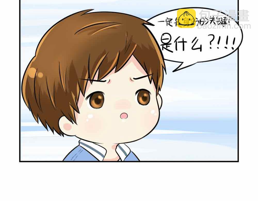 第9话 我的小牛奶&hellip;死掉了(1/2)-第10话