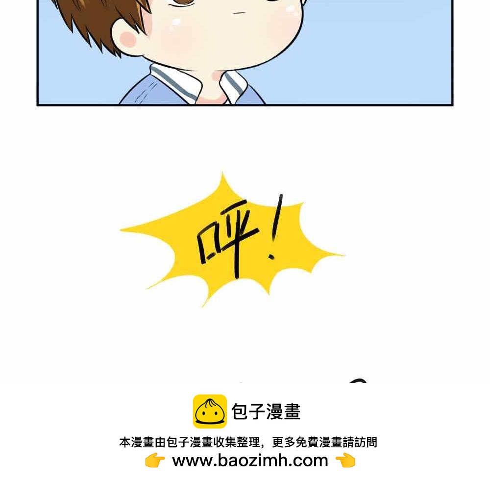 第9话 我的小牛奶&hellip;死掉了(1/2)-第10话