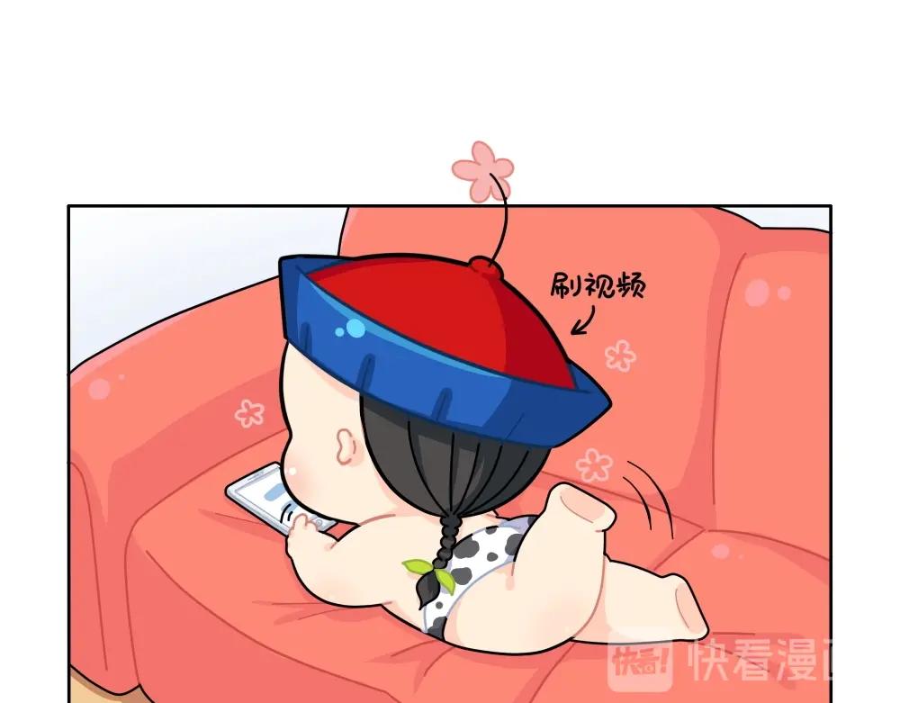 番外 直播-第100话