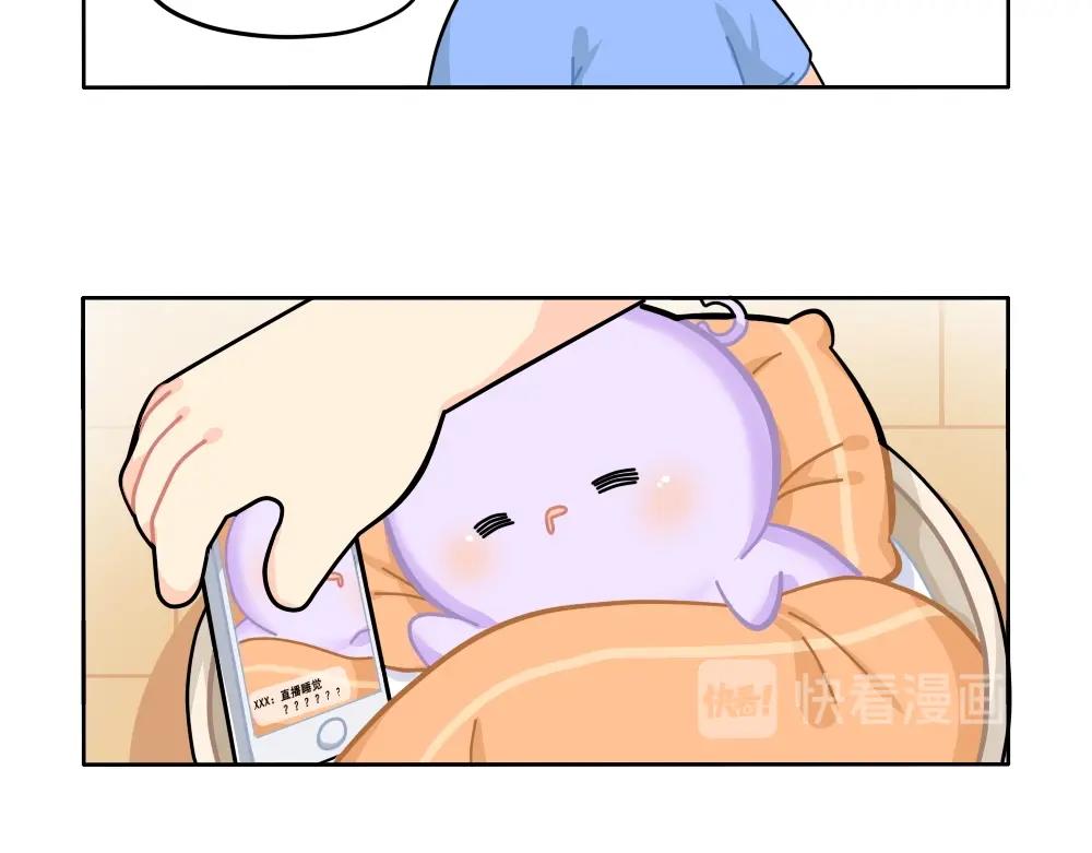 番外 直播-第100话