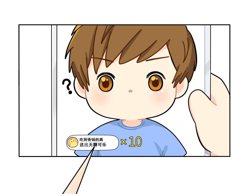 番外 直播-第100话