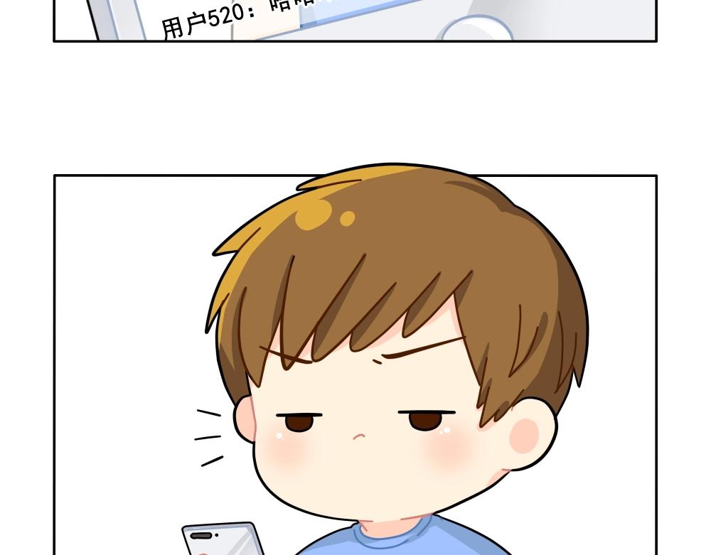 番外 直播-第100话