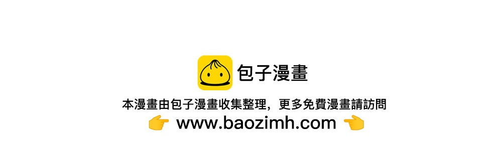 番外 直播-第100话