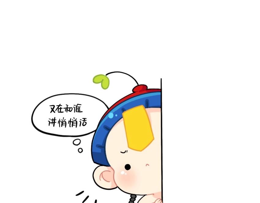 番外 电话-第102话