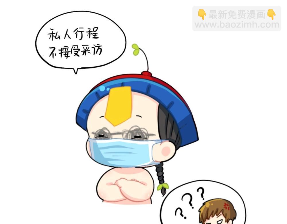 番外 明星-第104话