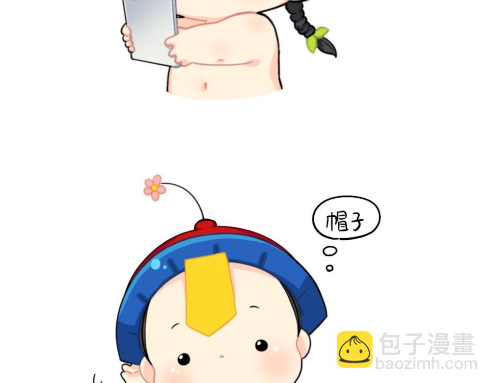 番外 明星-第104话