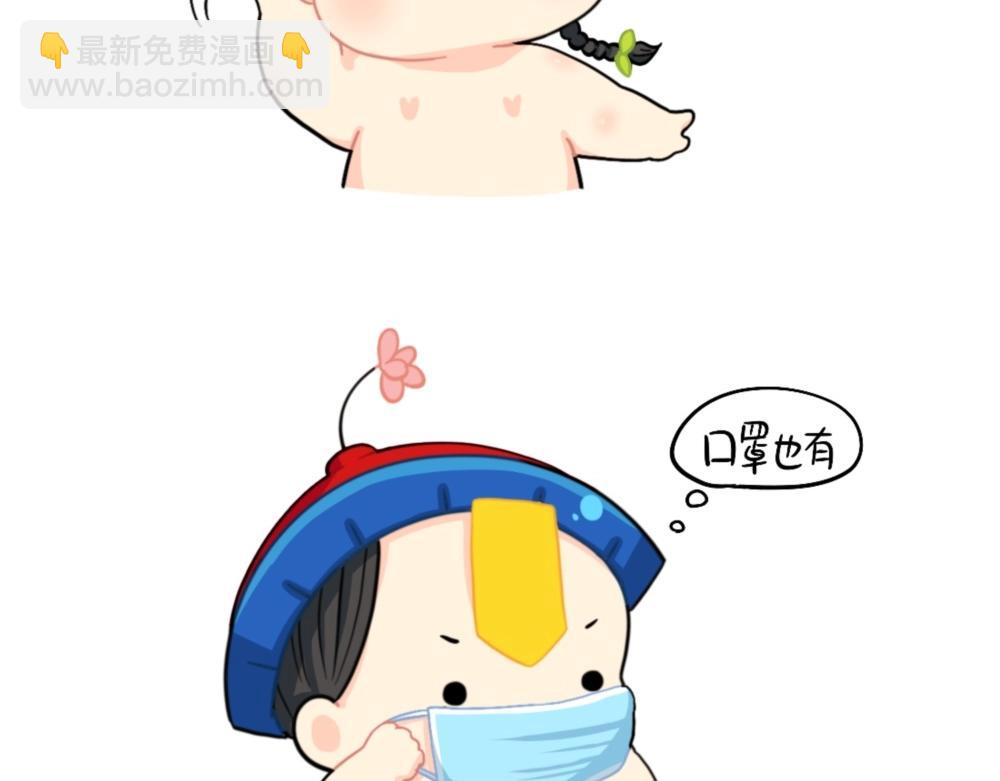 番外 明星-第104话