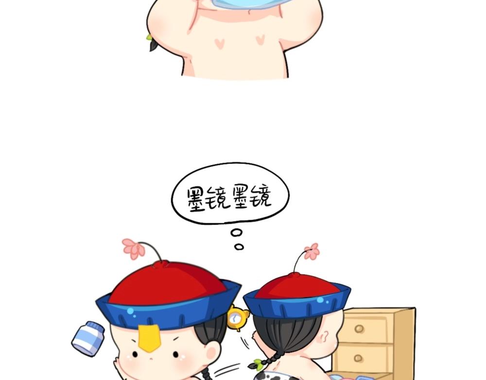 番外 明星-第104话