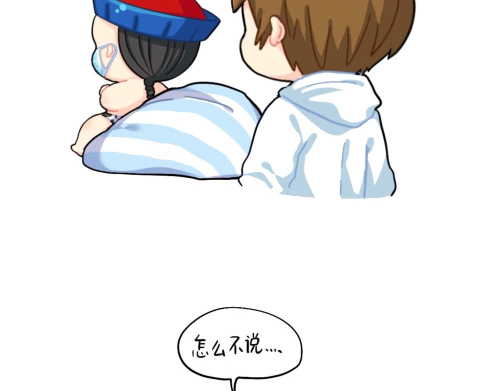 番外 明星-第104话