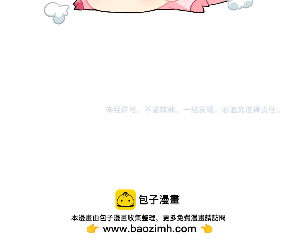 恭喜小姜丝，答对了-第108话