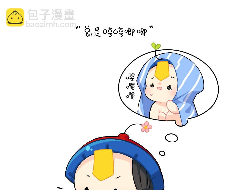 恭喜小姜丝，答对了-第108话