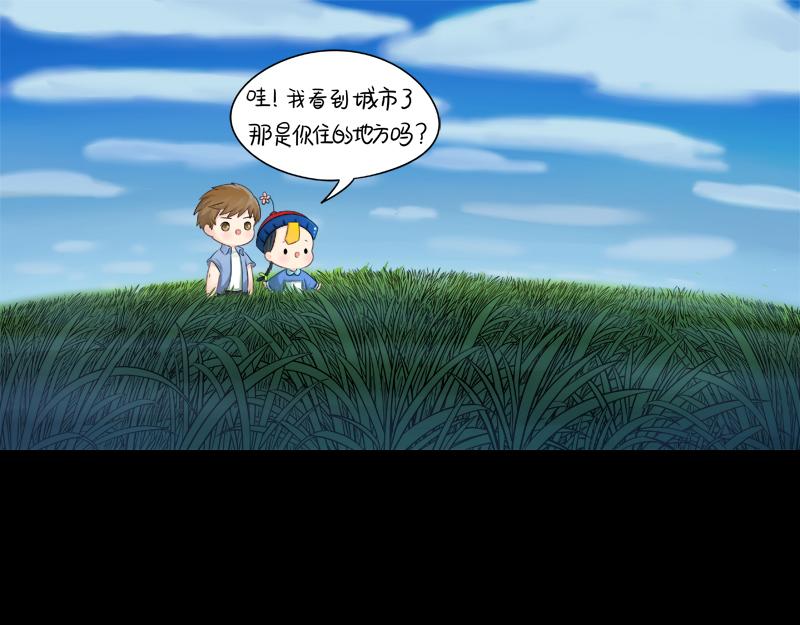 第四话：跟我回家吧-第118话