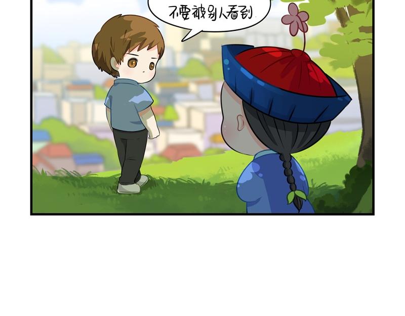 第四话：跟我回家吧-第118话