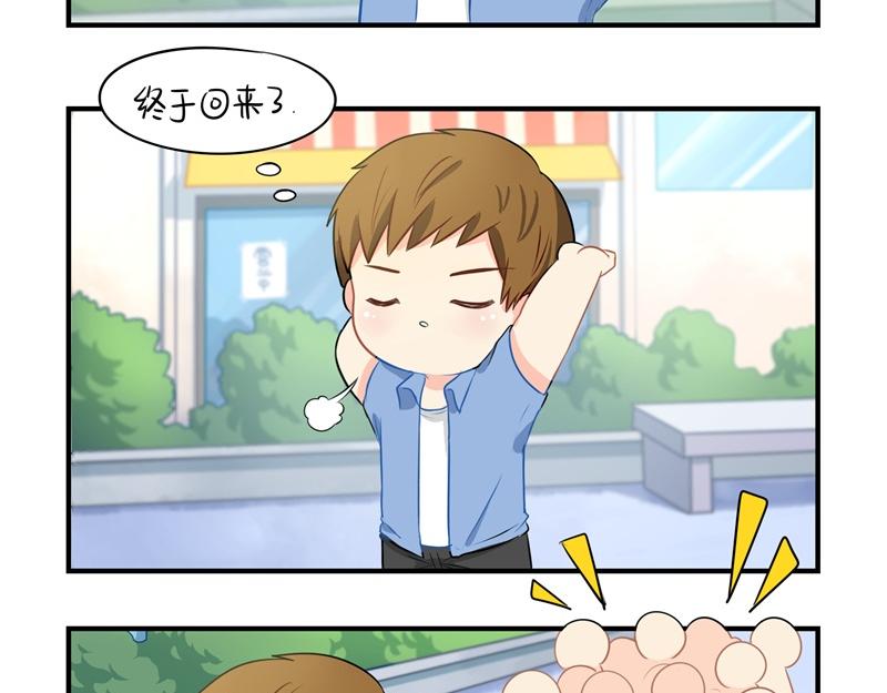 第四话：跟我回家吧-第118话