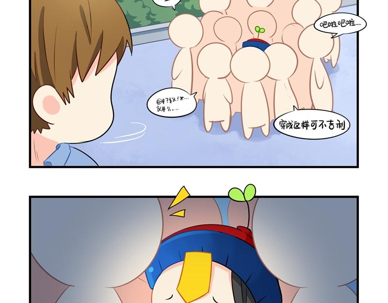 第四话：跟我回家吧-第118话