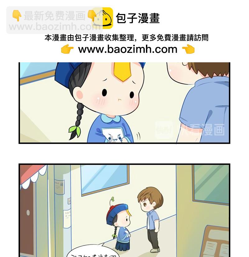 第四话：跟我回家吧-第118话