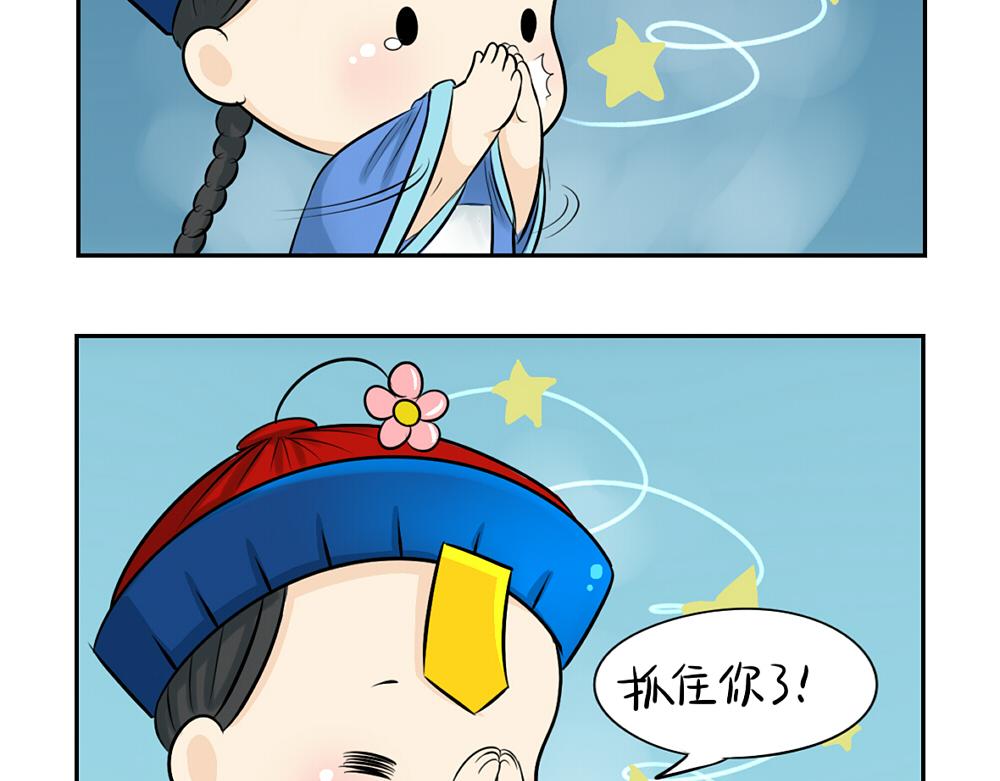 第10话 小僵尸生气了-第12话