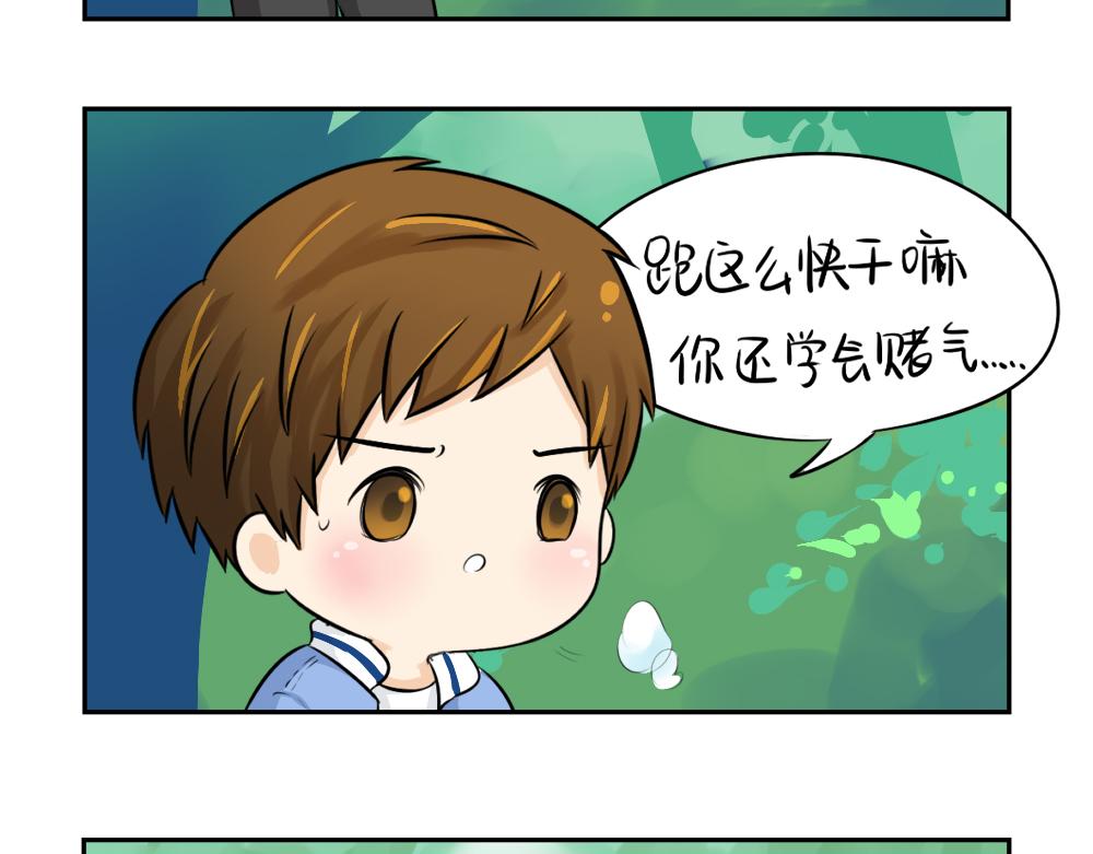 第10话 小僵尸生气了-第12话