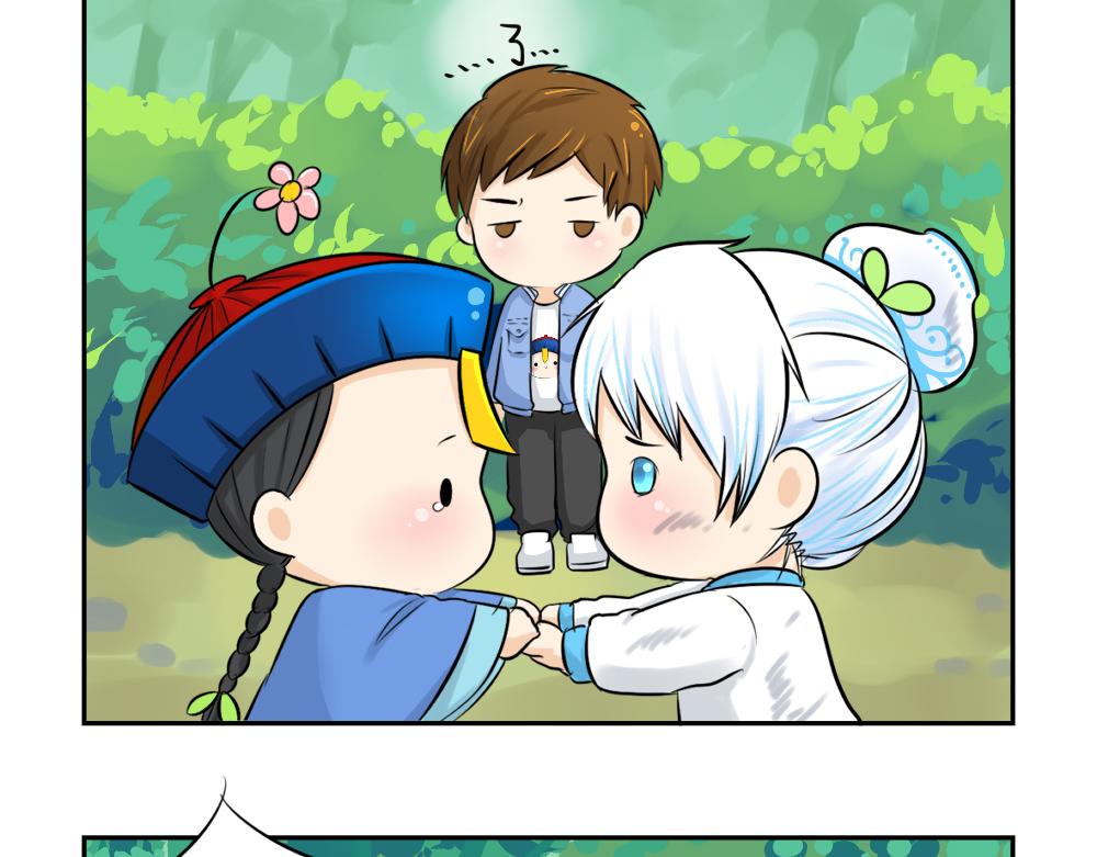 第10话 小僵尸生气了-第12话