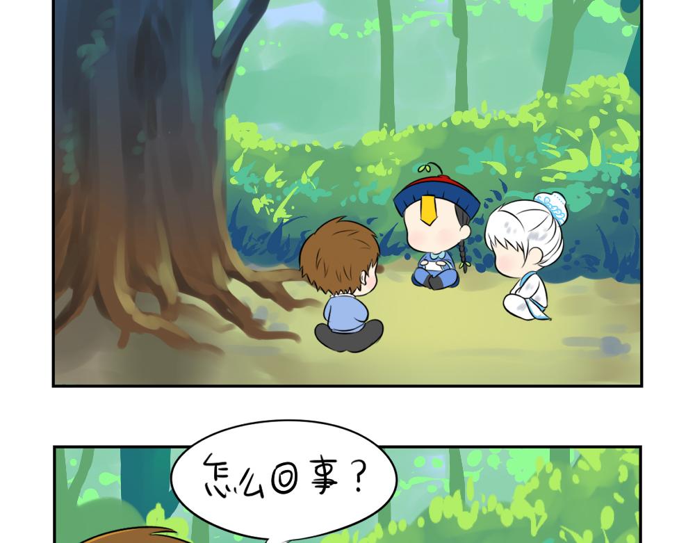 第10话 小僵尸生气了-第12话