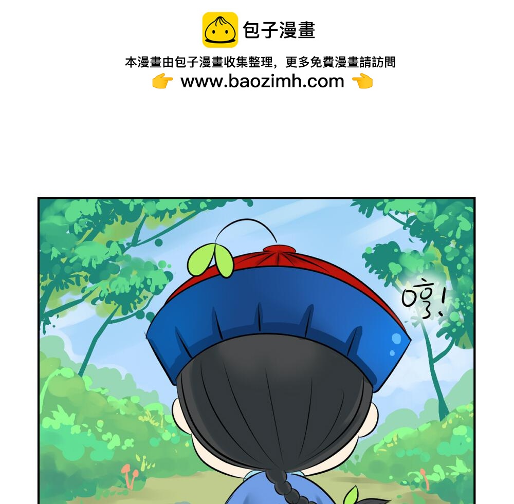 第10话 小僵尸生气了-第12话