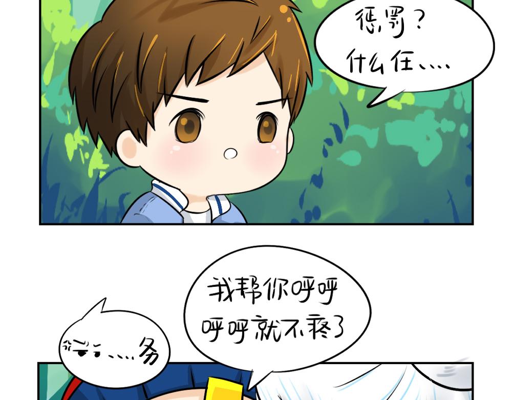 第10话 小僵尸生气了-第12话