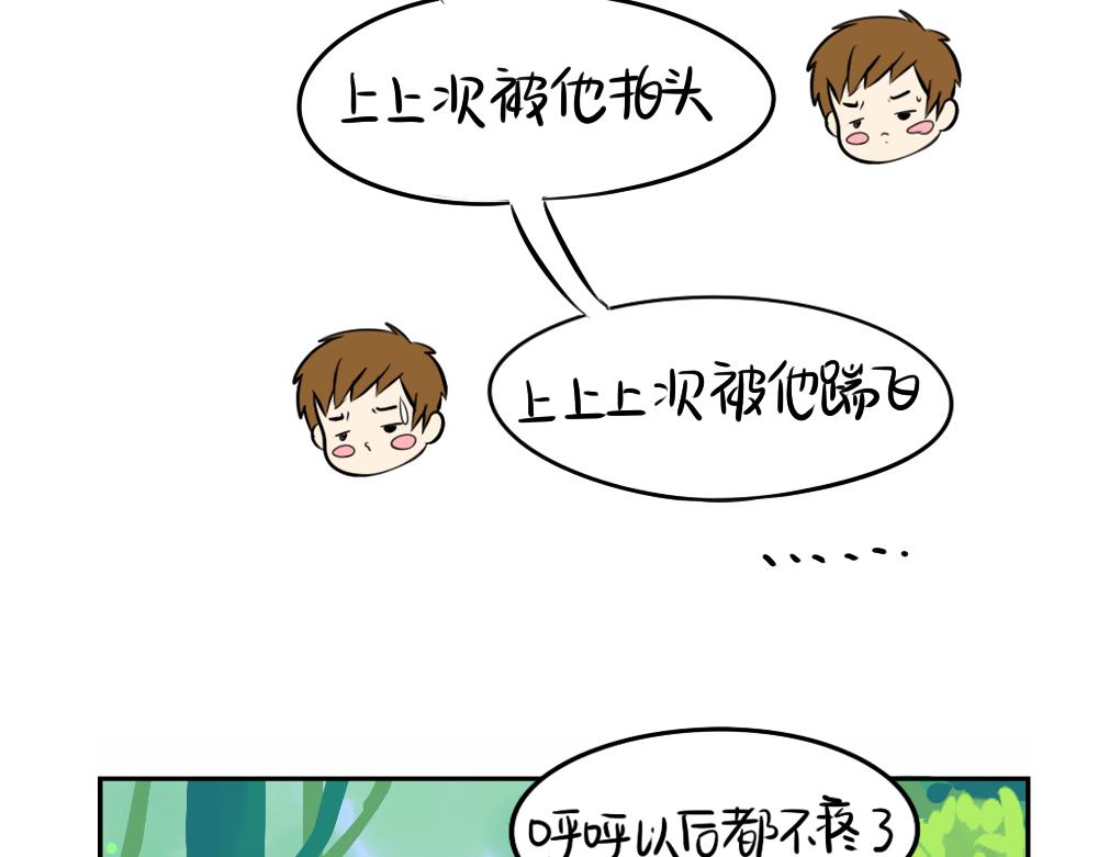 第10话 小僵尸生气了-第12话