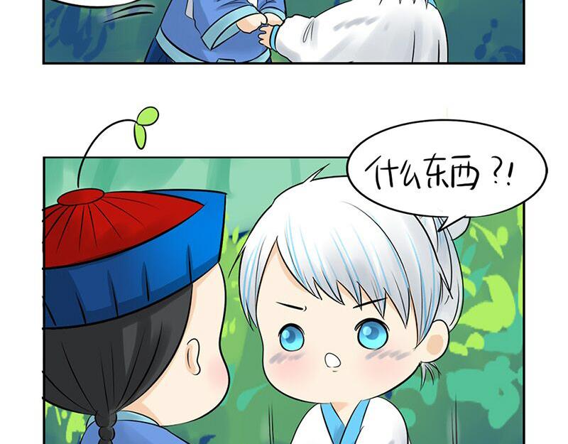 第10话 小僵尸生气了-第12话