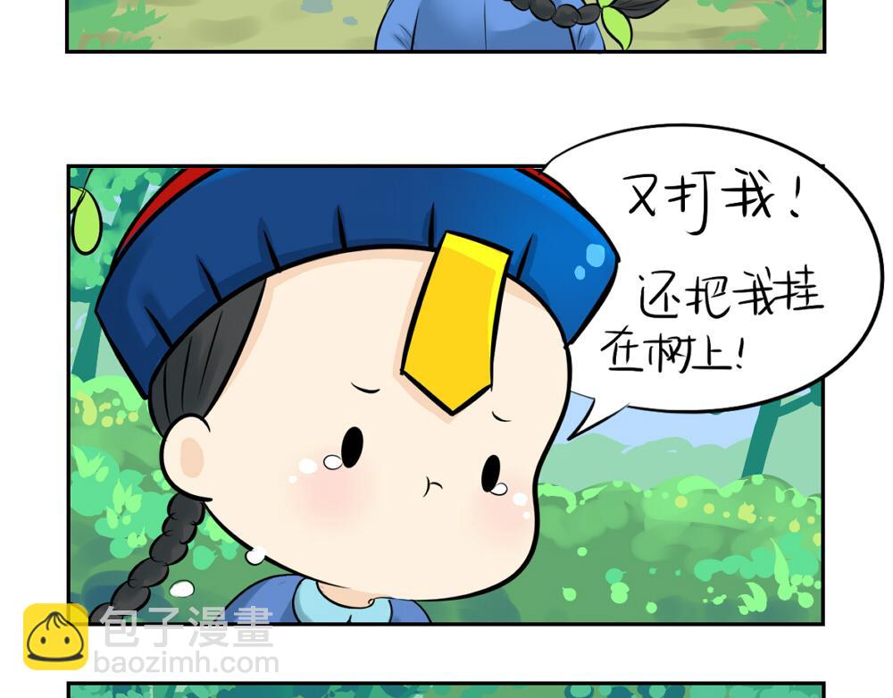 第10话 小僵尸生气了-第12话