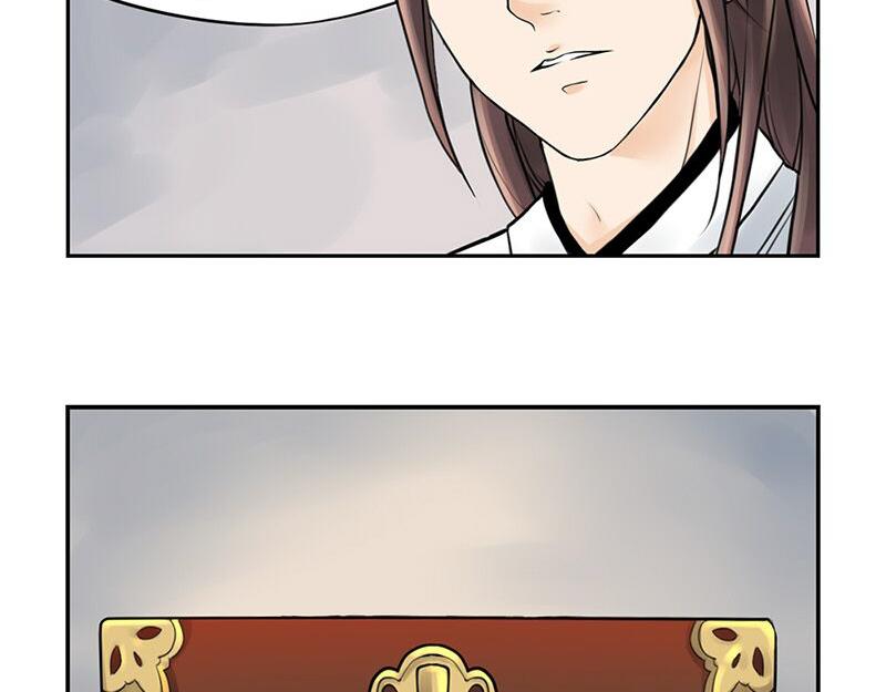 第10话 小僵尸生气了-第12话