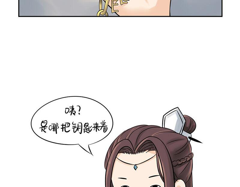 第10话 小僵尸生气了-第12话