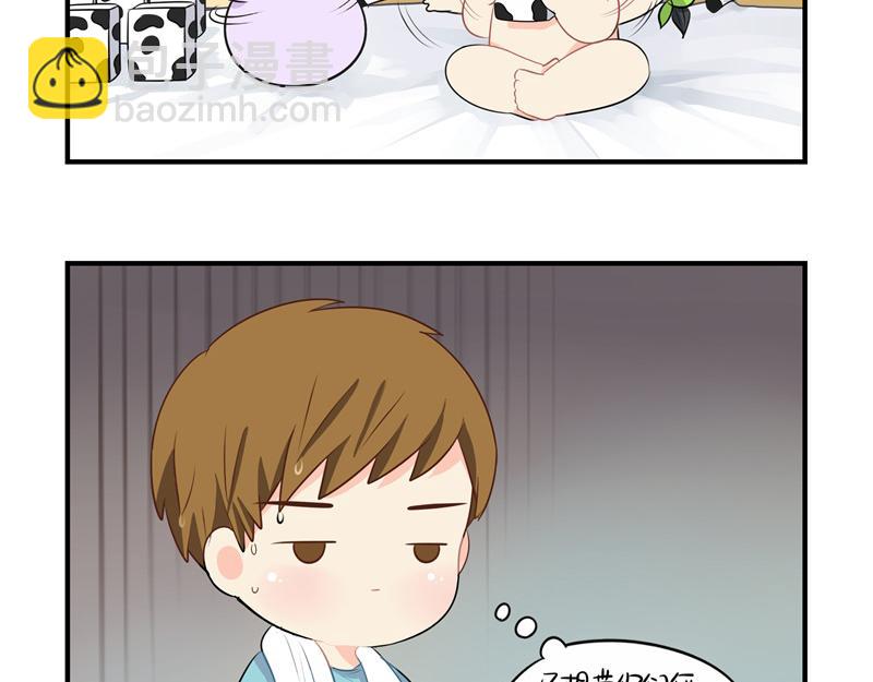 第六话：小牛奶好好喝呀-第120话