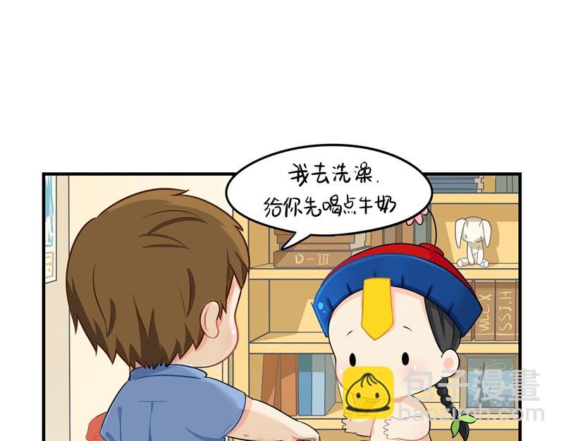 第六话：小牛奶好好喝呀-第120话