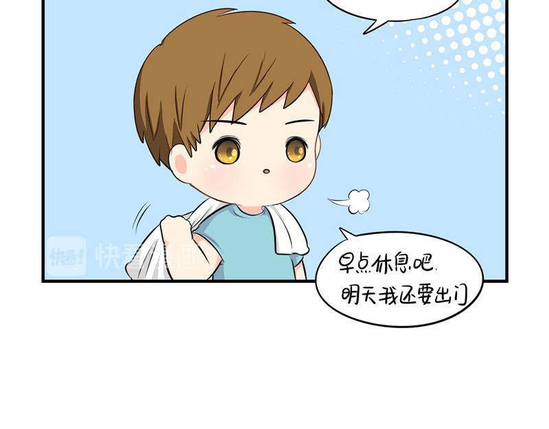 第六话：小牛奶好好喝呀-第120话