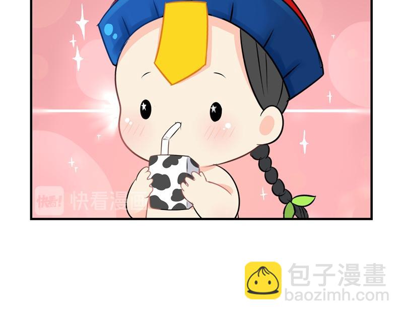 第六话：小牛奶好好喝呀-第120话