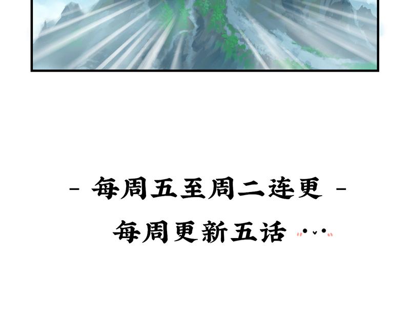 第八话：神秘黑衣人现身！-第122话