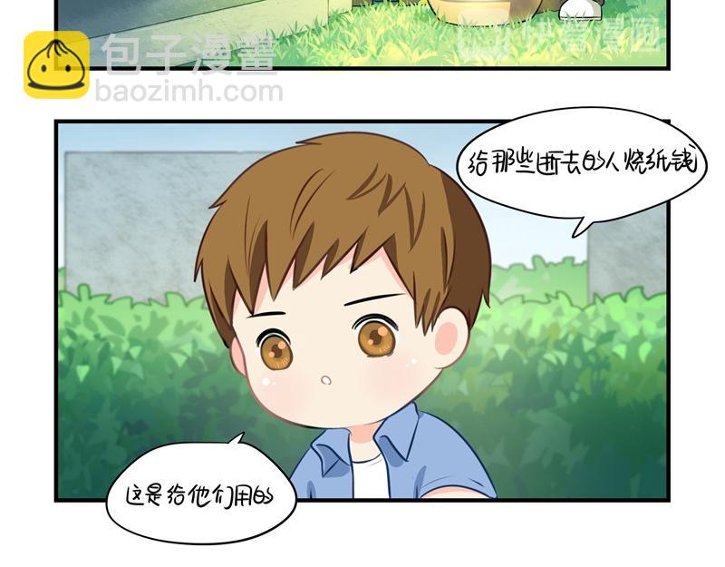 第八话：神秘黑衣人现身！-第122话