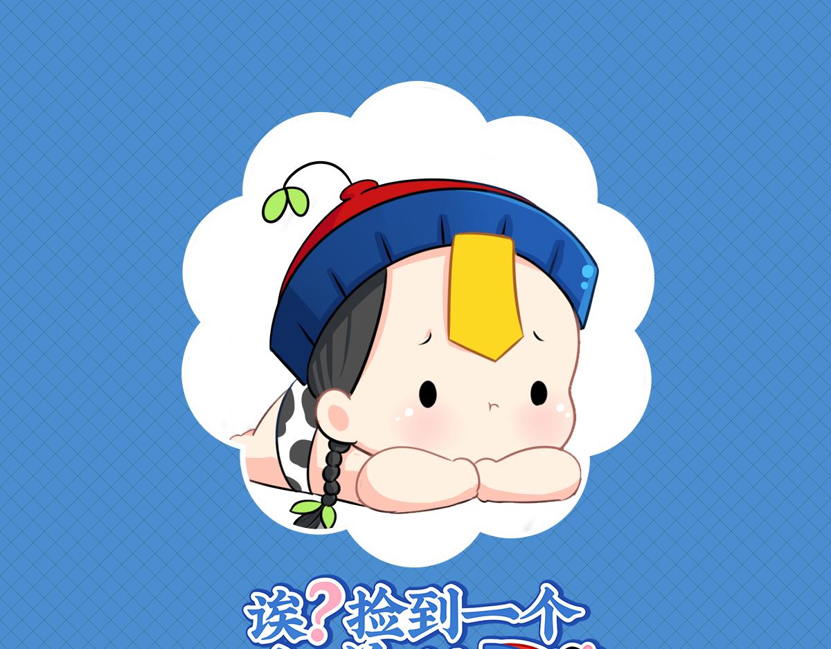 第十一话：明天一定要送走他-第126话