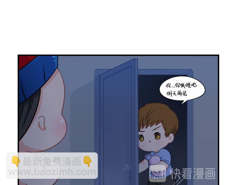 第十一话：明天一定要送走他-第126话