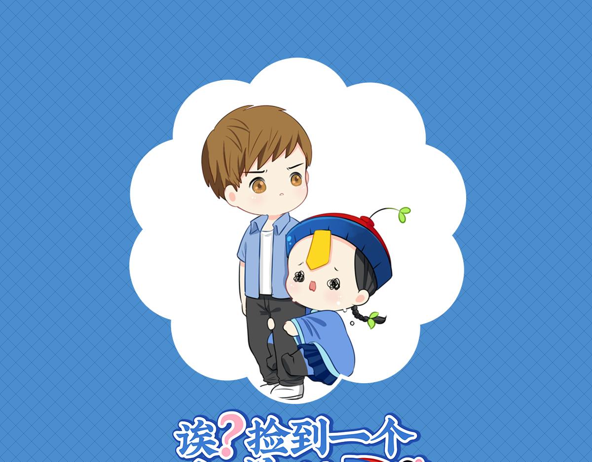 第十三话：不听话就把你卖掉-第128话