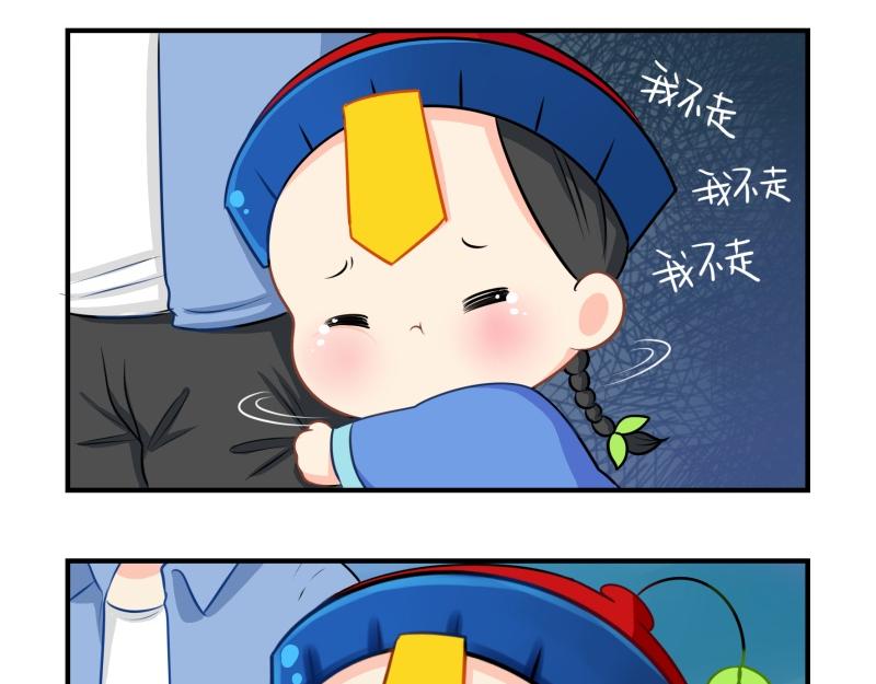 第十三话：不听话就把你卖掉-第128话