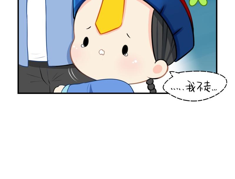 第十三话：不听话就把你卖掉-第128话