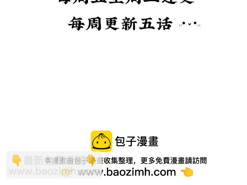 第十三话：不听话就把你卖掉-第128话