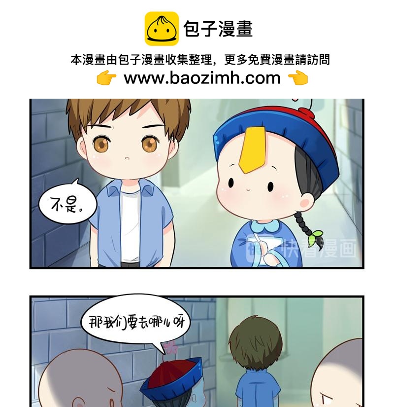 第十三话：不听话就把你卖掉-第128话