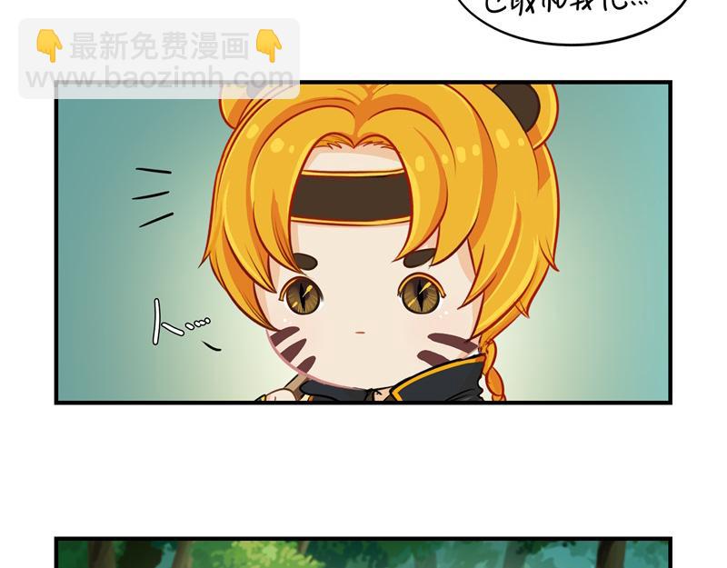 第十五话：别跑啊！-第130话