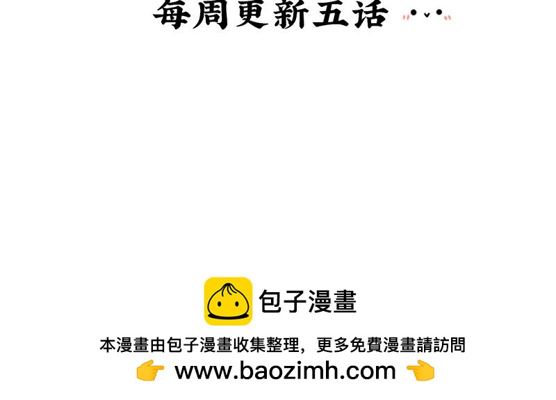 第十五话：别跑啊！-第130话